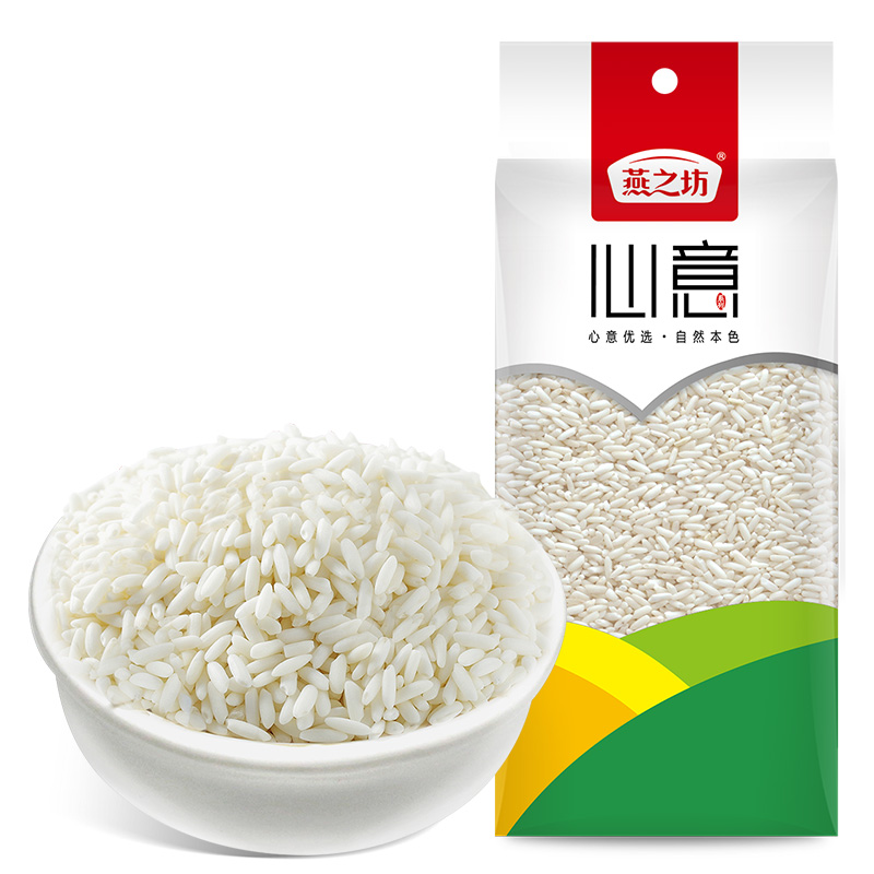 燕之坊雪晶糯米435g*2袋  本白色  