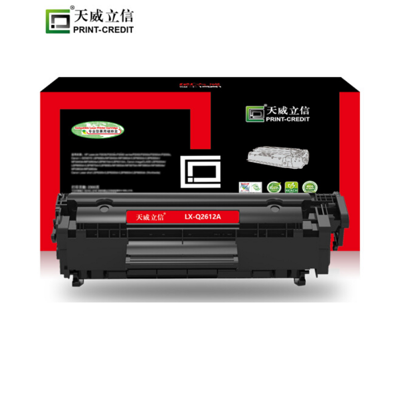 天威立信 LX-12A/Q2612/CRG-303/FX9 适用于HP-Q2612 CANON-CRG303 打印量2000页 硒鼓 1.00 只/支 (计价单位：支) 黑色
