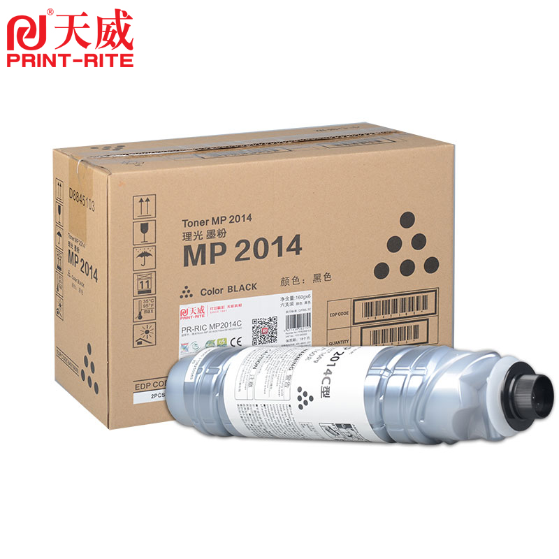 天威 适用理光2014粉盒 MP 2014C硒鼓MP2014 MP2014AD墨粉盒2014D 2014ew碳粉盒 dsm1120ad复印机墨盒    MP 2014C  黑色  