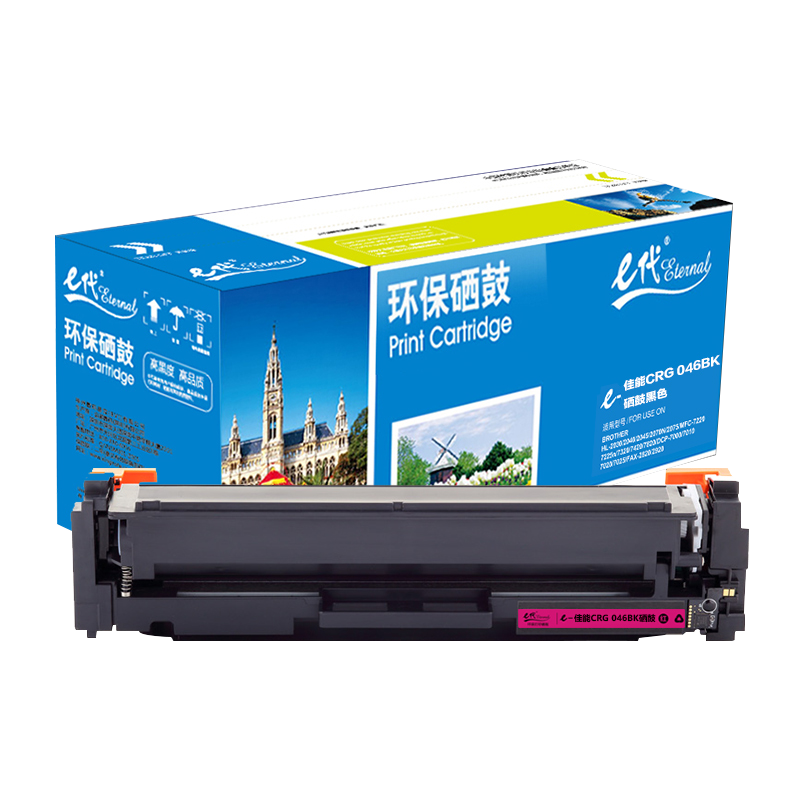 e代经典 CRG 046M 适用佳能iC MF735Cx iC MF732Cdw 硒鼓 1.00 只/支 (计价单位：支) 红色