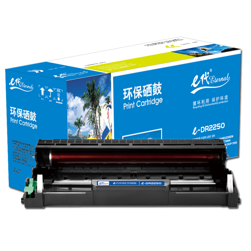 e代经典 DR2250 打印量12000页 适用兄弟DCP7060D DCP7065DN等 硒鼓 1.00 只/支 (计价单位：支) 黑色