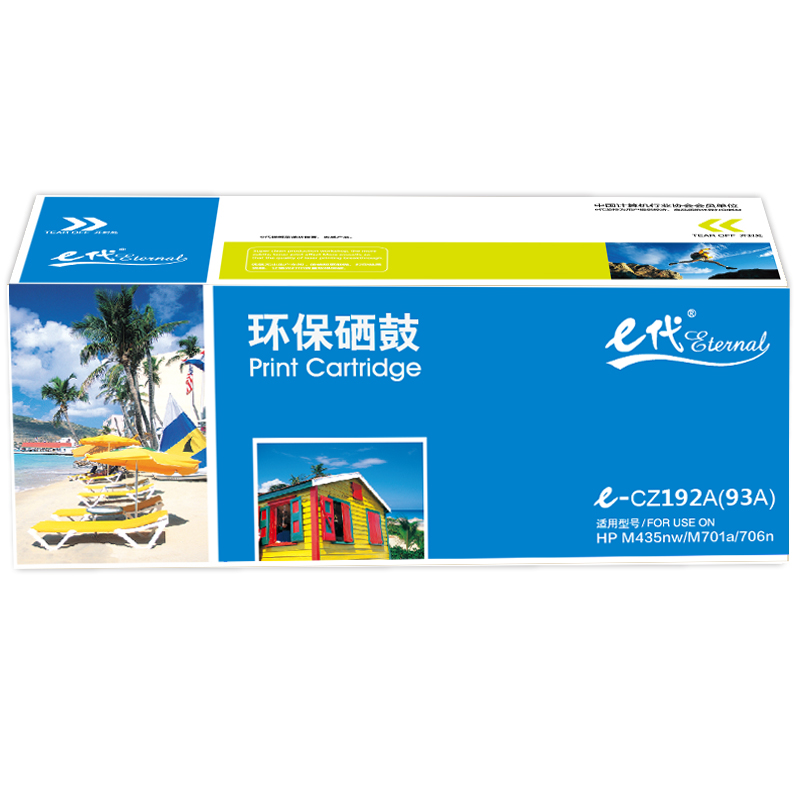 e代经典 CZ192A 打印量12000页 适用HPCZ192A M435nw等 硒鼓 1.00 只/支 (计价单位：支) 黑色