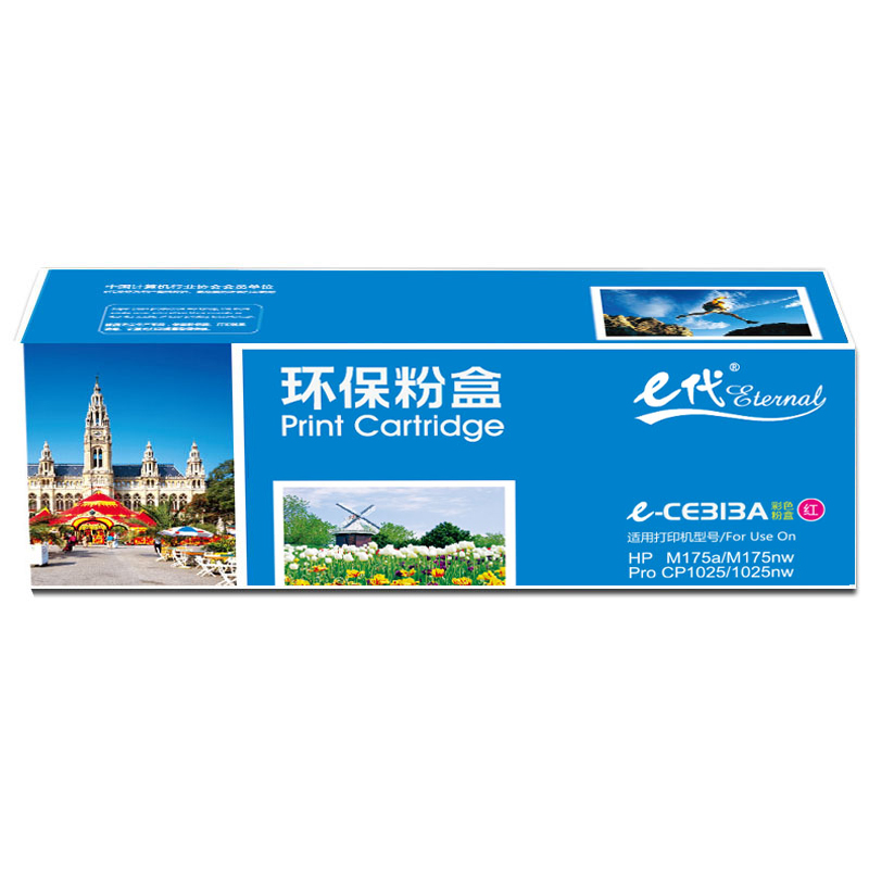 e代经典 e-CE313A 1000页 适用惠普HP 126A CP1025 粉盒 1.00 只/支 (计价单位：支) 红色