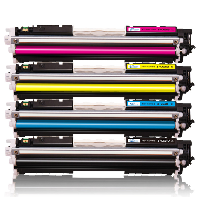 e代经典 e-CE310粉盒四色套装盒适用惠普126A  CP1025nw M175A M175nw M275A CRG-329 LBP7010C  套 黑蓝黄红