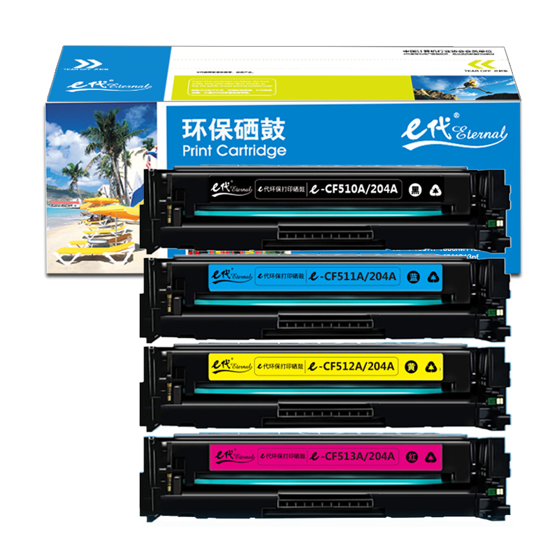 e代经典 CF510A(204A) 打印量1400页（黑）/1300页（彩）四色套装 适用于HP M154/M180 硒鼓 1.00 只/套 (计价单位：套) 彩色