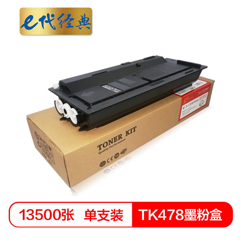 e代经典 e-TK478 13500页 适用京瓷FS-6025MFP 墨粉盒 1.00 只/支 (计价单位：支) 黑色