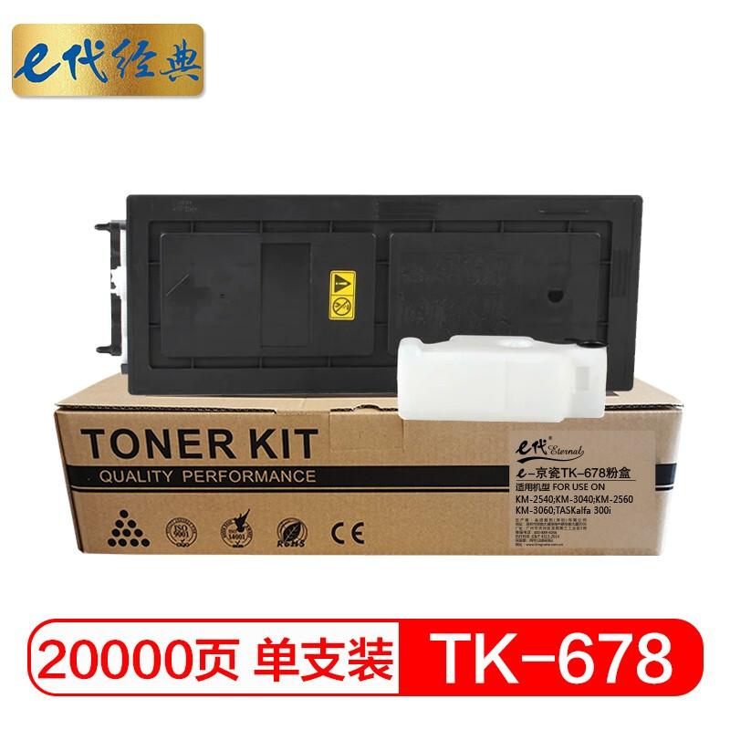 e代经典 TK-678 20000页 适用京瓷 KM-2540 KM-3040 粉盒 1.00 只/支 (计价单位：支) 黑色