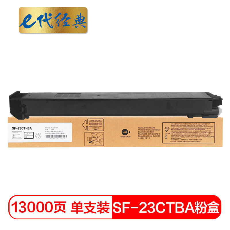 e代经典 e-SF-23CTBA 12000页 适用S311NC;S261NC 墨粉盒 1.00 只/支 (计价单位：支) 黑色
