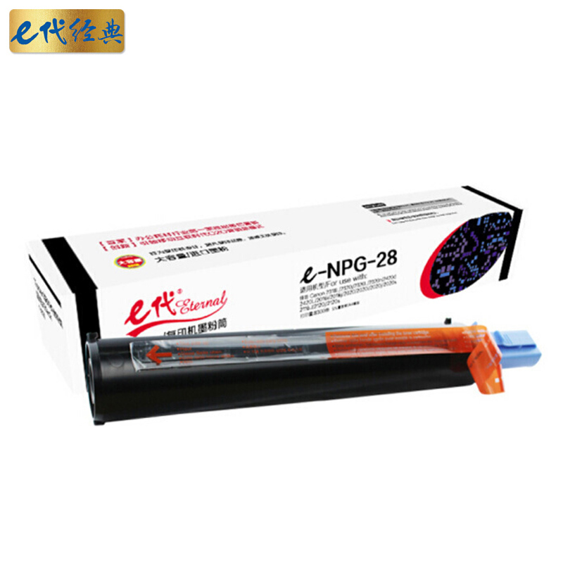 e代经典 NPG-28 8300页 适用佳能2318L 2320j 2320L 粉盒 1.00 只/支 (计价单位：支) 黑色