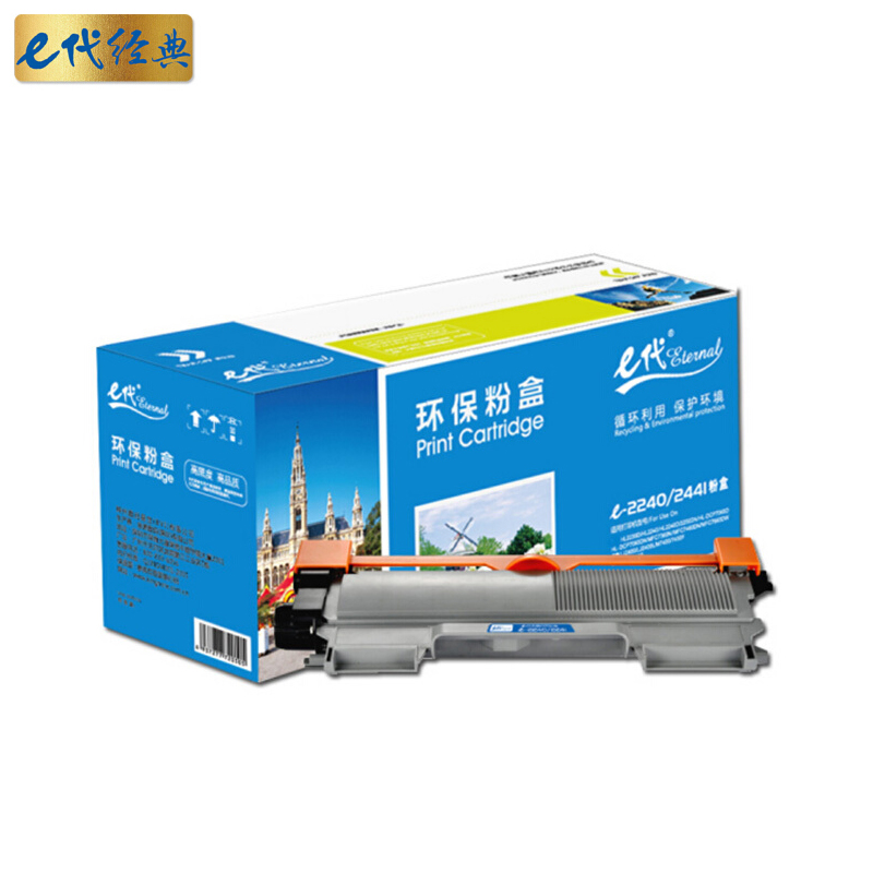 e代经典 2240/2441 粉盒 适用于兄弟 HL-DCP7060D/DCP7065DN DCP-7057 联想 LJ2400 2600D M7400/个 e代经典 2240/2441 粉盒