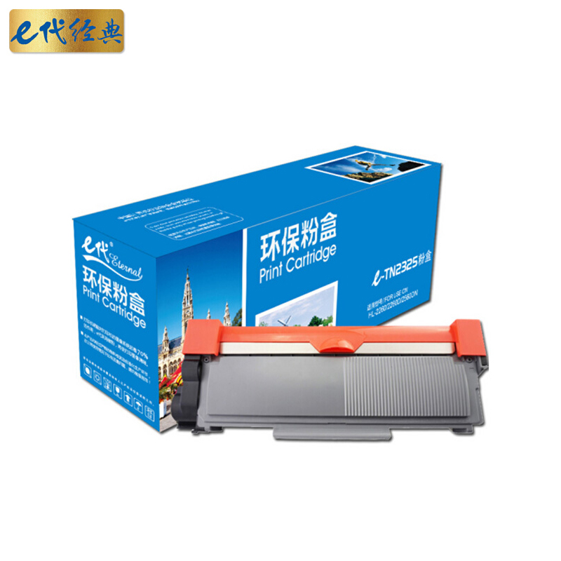 e代经典 TN2325 2600页 适用兄弟HL2260 HL2260D HL2560DN 粉盒 1.00 只/支 (计价单位：支) 黑色