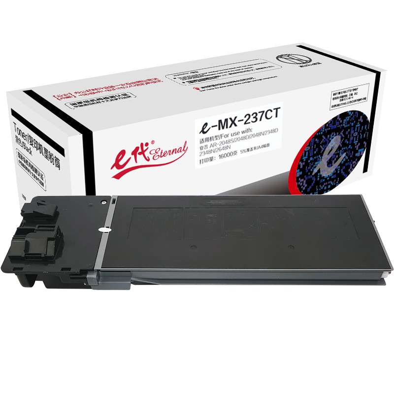 e代经典 MX-237CT 16000页 适用夏普AR-2048S 2048D 粉盒 1.00 只/支 (计价单位：支) 黑色