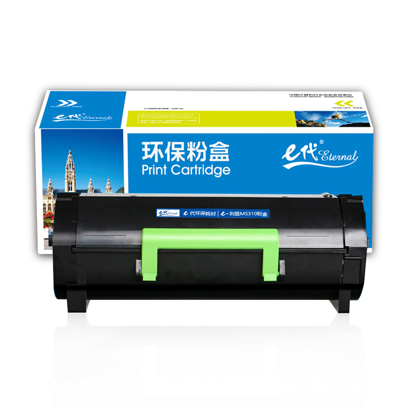e代经典 MS310 5000页 适用Lexmark MS310 MS410 MS510 粉盒 1.00 只/支 (计价单位：支) 黑色