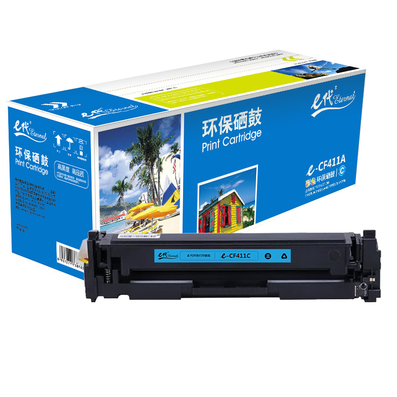 e代经典 CF411A 打印量2100页 适用HP 惠普M452dn M477nw 硒鼓 1.00 只/支 (计价单位：支) 蓝色