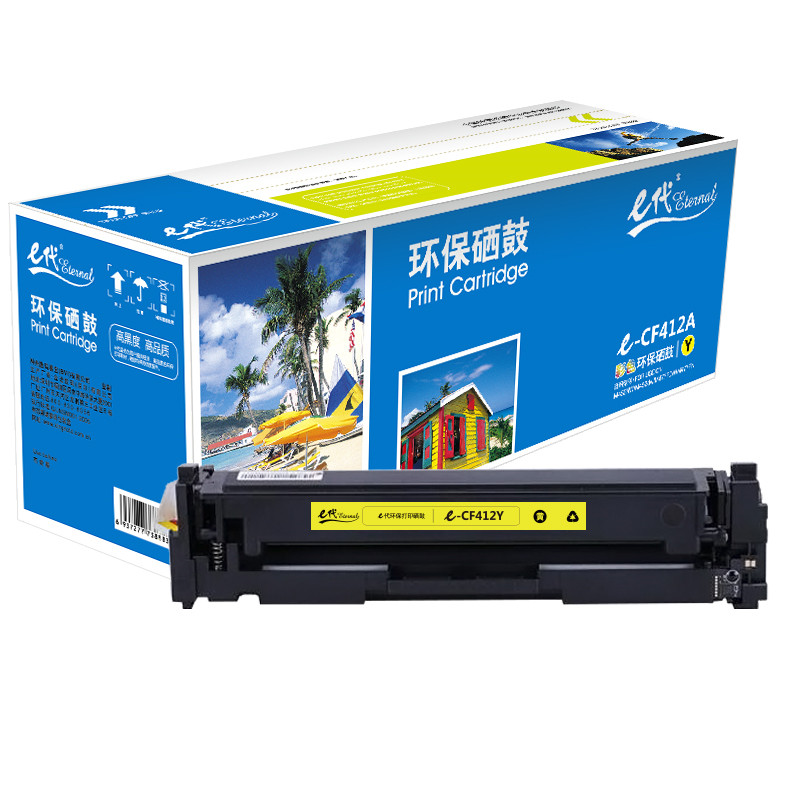e代经典 CF412A 打印量2100页 适用HP 惠普M452dn M477nw 硒鼓 1.00 只/支 (计价单位：支) 黄色