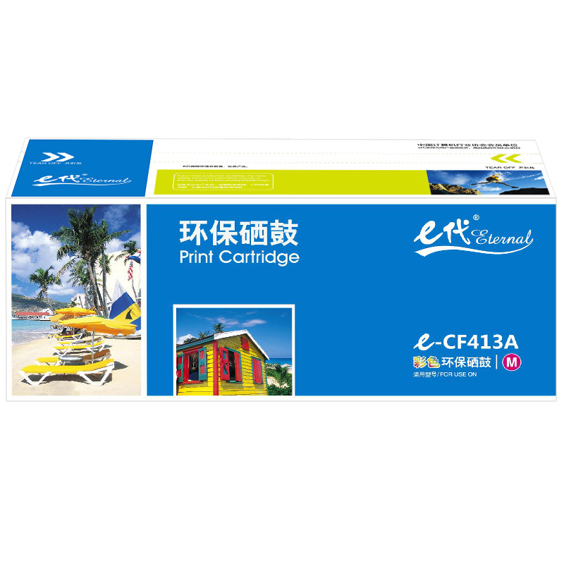 e代经典 CF413A 打印量2100页 适用HP 惠普M452dn M477nw 硒鼓 1.00 只/支 (计价单位：支) 红色