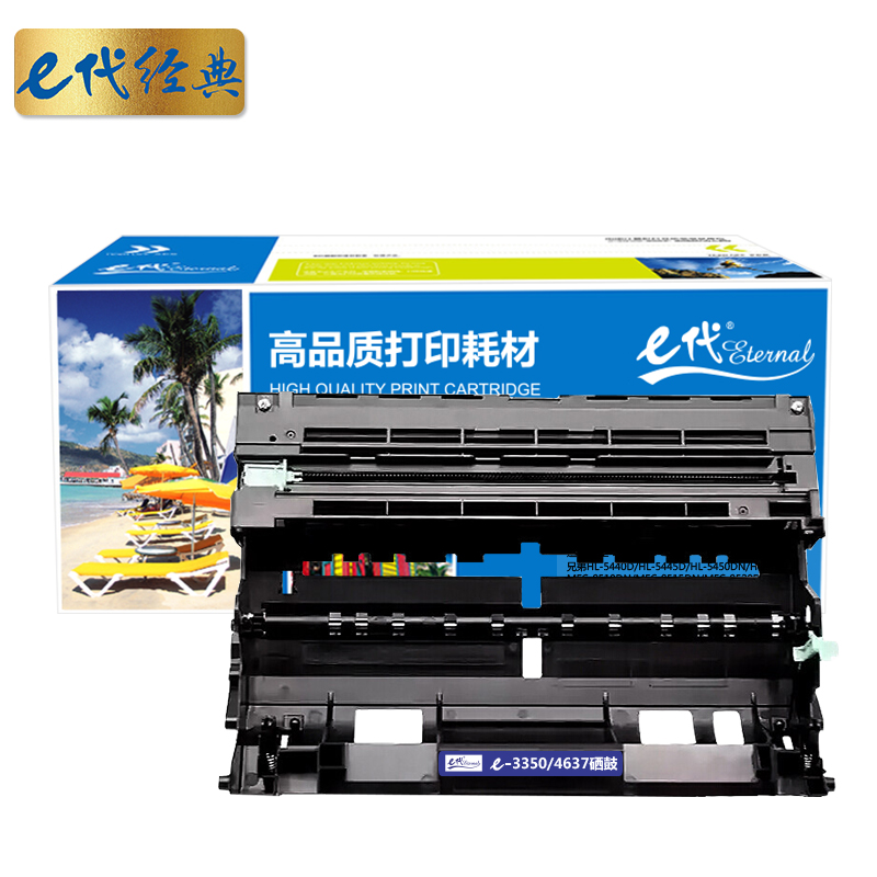 e代经典 TN3335 打印量8000页 适用兄弟TN3335粉盒 HL5440D 5445 硒鼓 1.00 只/支 (计价单位：支) 黑色