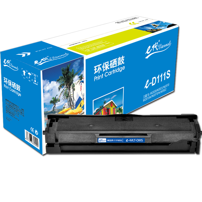 e代经典 MLT-D111S 中文版  打印量:1500页 适用三星SL-M2020 M2021 硒鼓 1.00 只/支 (计价单位：支) 黑色