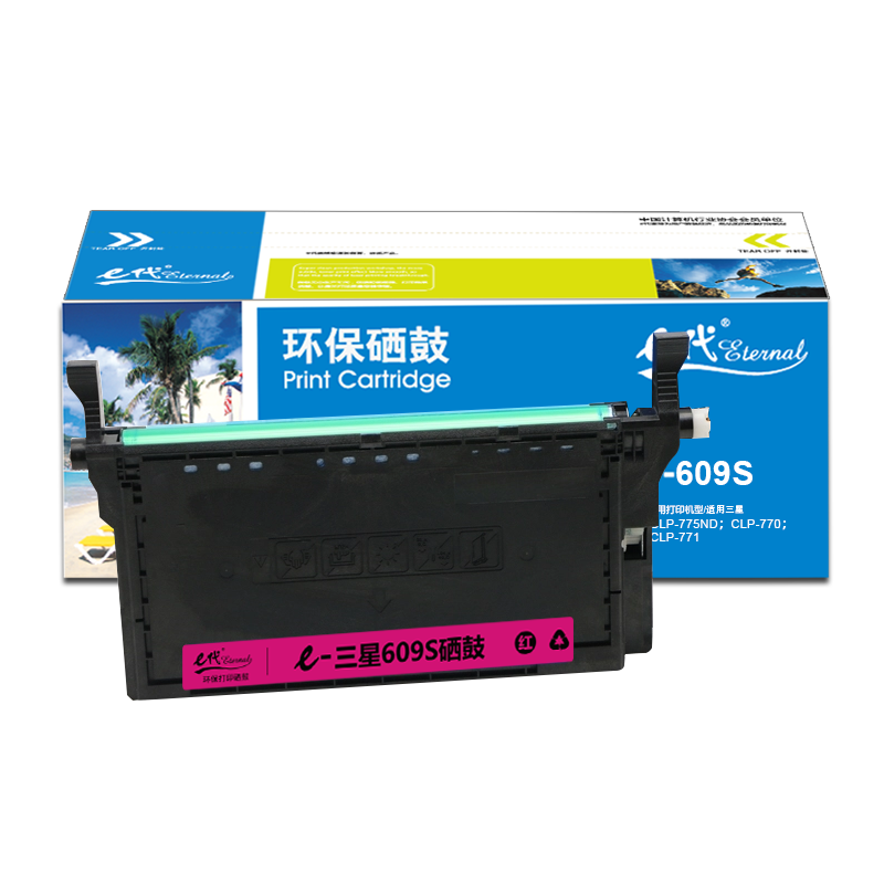 e代经典 M609S 商务版 适用三星SAMSUNG CLP-775ND 硒鼓 1.00 只/支 (计价单位：支) 红色