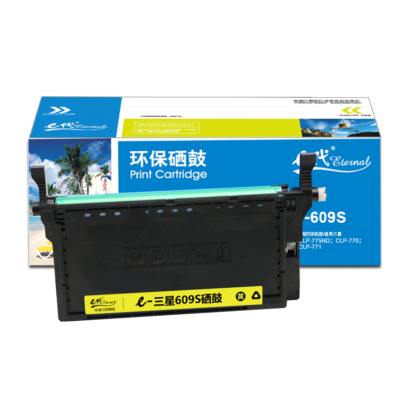 e代经典 Y609S 商务版 适用三星SAMSUNG CLP-775ND 硒鼓 1.00 只/支 (计价单位：支) 黄色