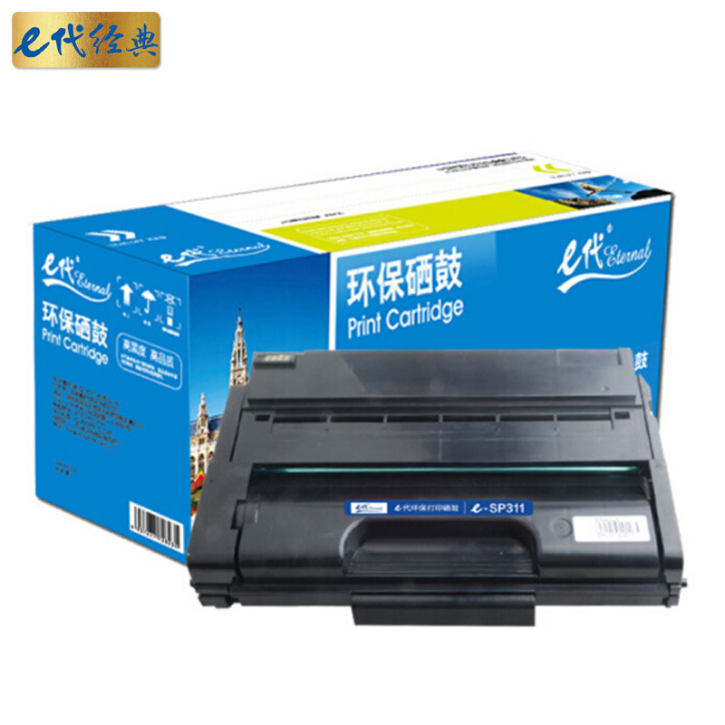 e代经典 SP311LC 适用理光 310SFNw等 硒鼓 1.00 只/支 (计价单位：支) 黑色