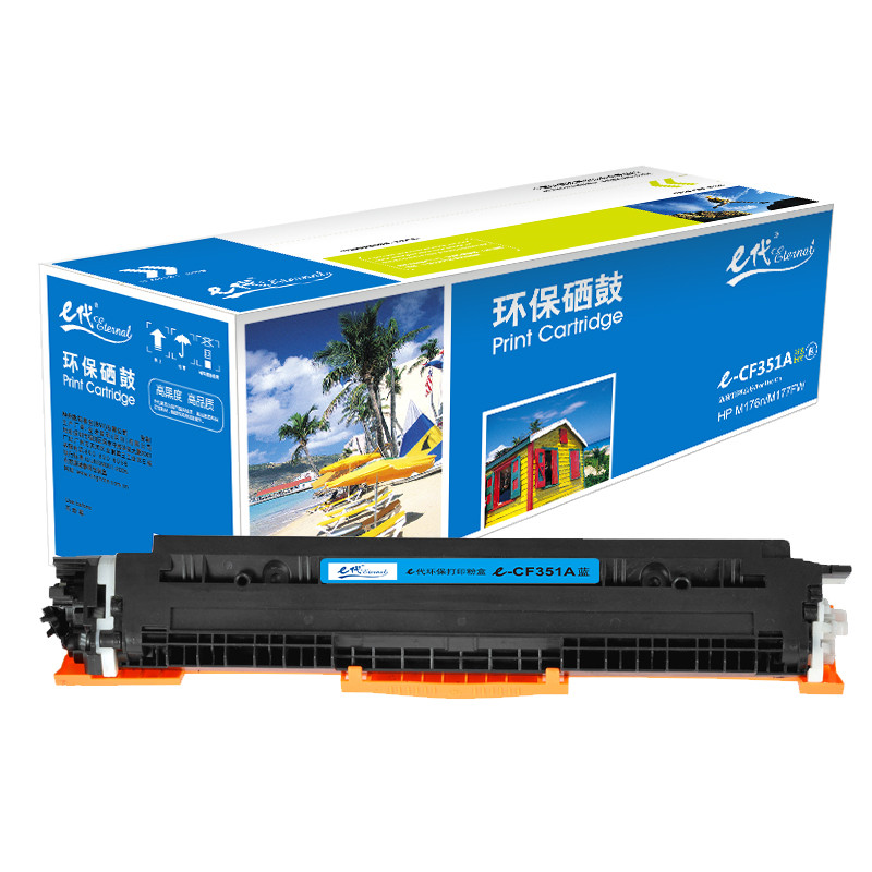 e代经典 CF351A 1000页 适用HP MFP M176/M176FN/M177 粉盒 1.00 只/支 (计价单位：支) 蓝色