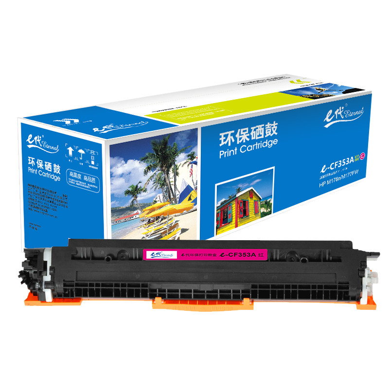 e代经典 CF353A 1000页 适用HP MFP M176 M176FN 粉盒 1.00 只/支 (计价单位：支) 红色