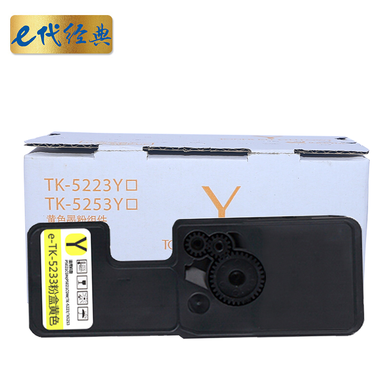 e代经典 TK-5223Y 1200页 适用京瓷P5021cdn P5021cdw 墨粉盒 1.00 只/支 (计价单位：支) 黄色