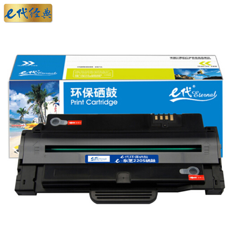 e代经典 T-220s 适用东芝T-220S;221S;T-2210等 硒鼓 1.00 只/支 (计价单位：支) 黑色