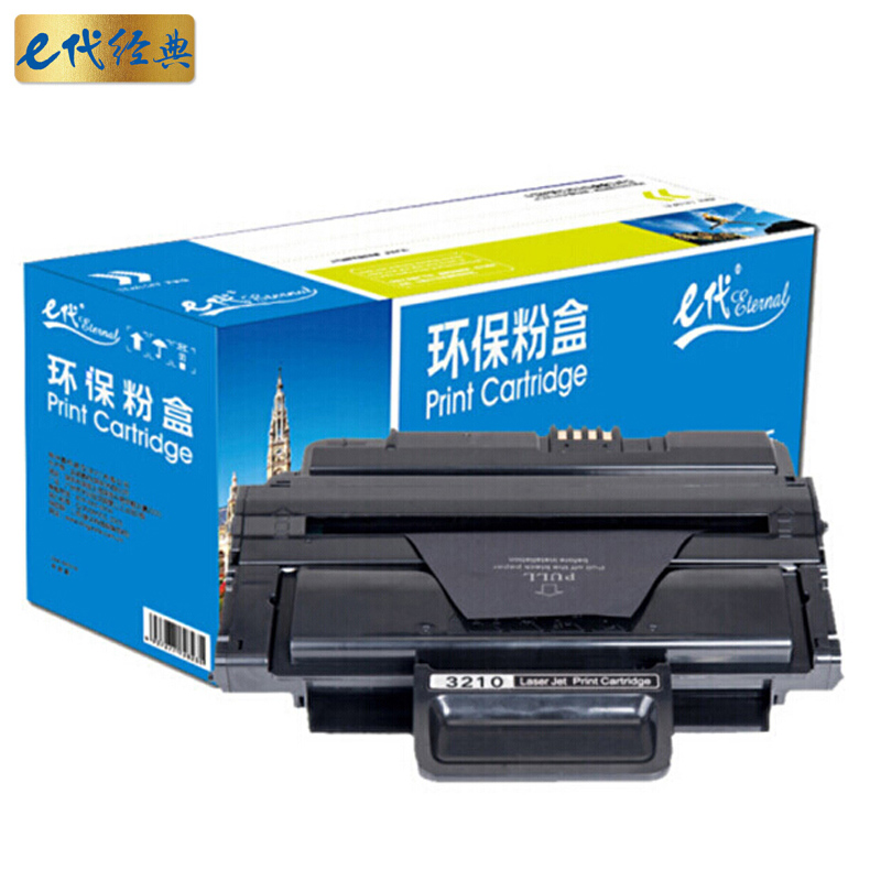 e代经典 3210 打印量2500页 适用富士施乐3210硒鼓XEROX WorkCentre施乐3220墨盒CWAA077打印机 硒鼓 1.00 只/支 (计价单位：支) 黑色