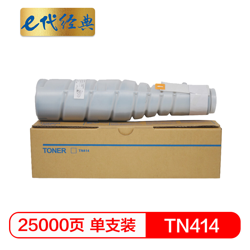 e代经典 TN414 适用柯尼卡美能达BH423 BH363 粉盒 1.00 只/支 (计价单位：支) 黑色