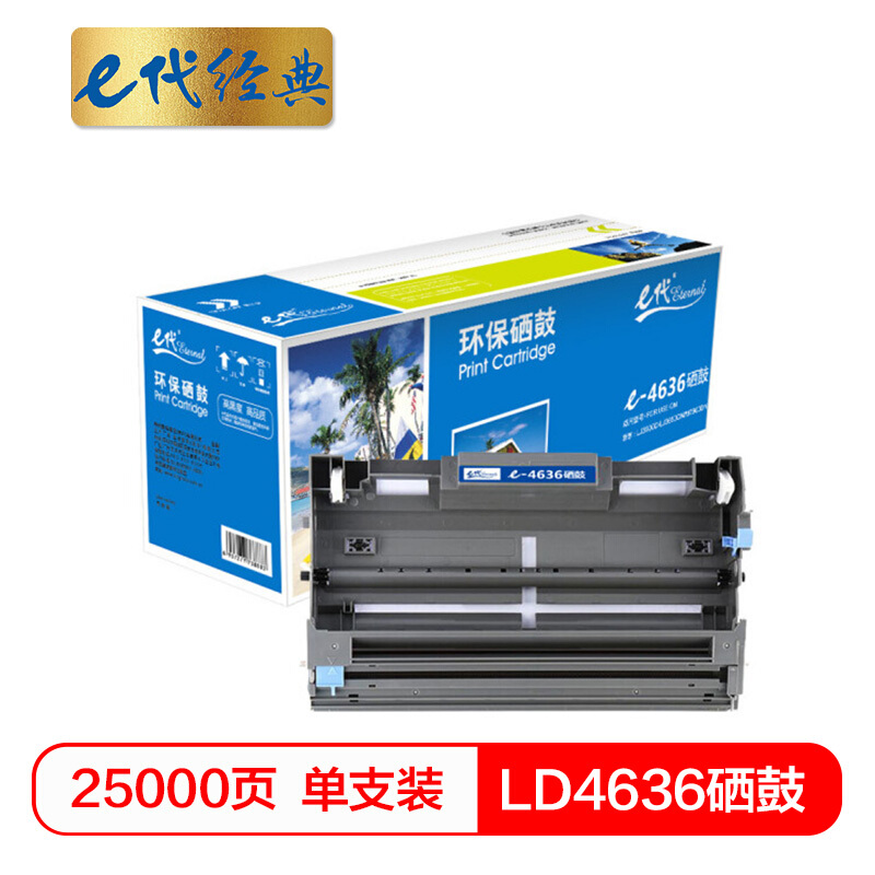 e代经典 LD4636 打印量25000页 适用联想LJ3600DN 3650 M7750 硒鼓 1.00 只/支 (计价单位：支) 黑色