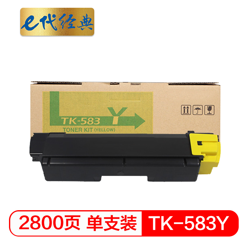 e代经典 TK-583Y 打印量2800页 适用京瓷 FSC5150DN P6021cdn 硒鼓 1.00 只/支 (计价单位：支) 黄色
