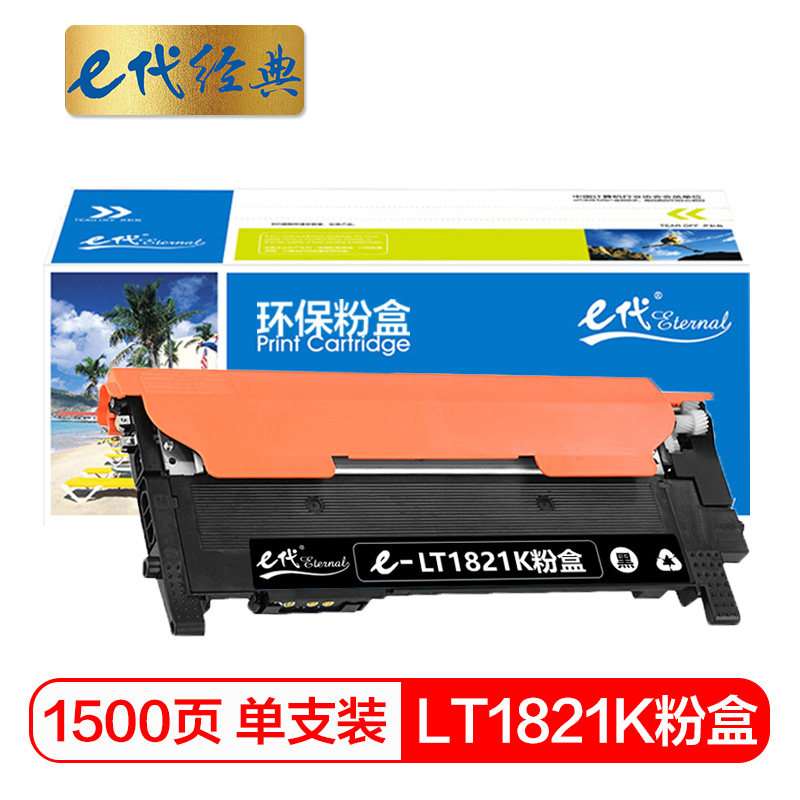 e代经典 LT1821K 打印量1500页 适用联想CS1831 CS1831W CM7120W 粉盒 1.00 只/支 (计价单位：支) 黑色