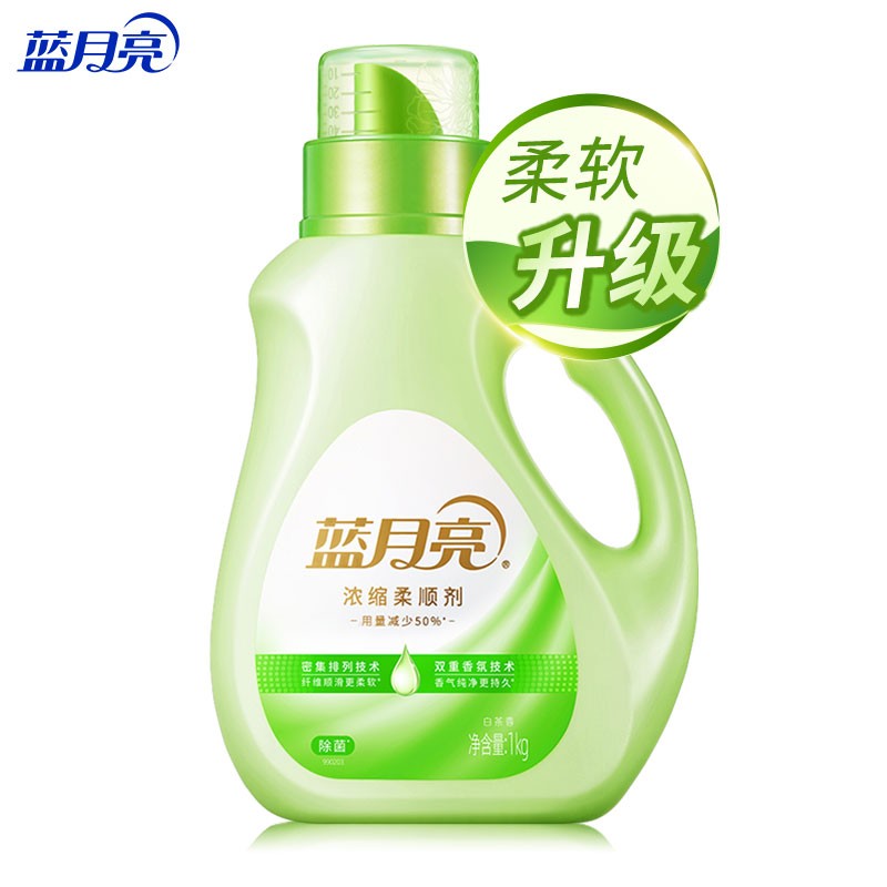 蓝月亮 白茶香浓缩柔顺剂1kg 10001640（单位：瓶） 绿色