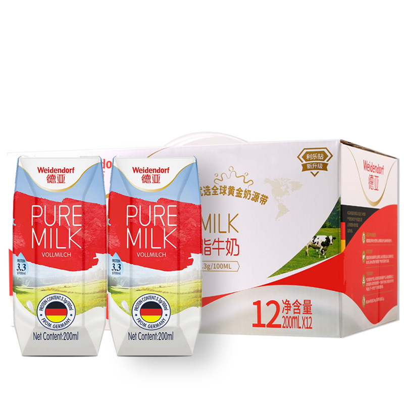 德亚全脂牛奶200ml*12礼盒装（进口牛奶日期不过半）  拿铁色  