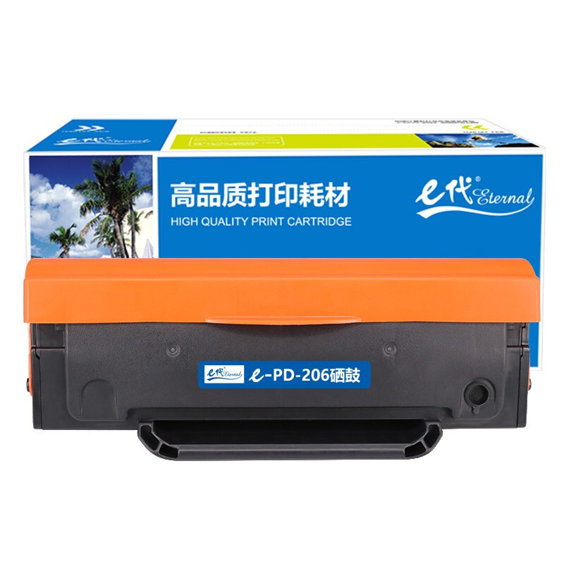 e代经典 PD-206硒鼓易加粉 适用于奔图P2506/M6506/M6556/M6606系列打印机/个 黑色