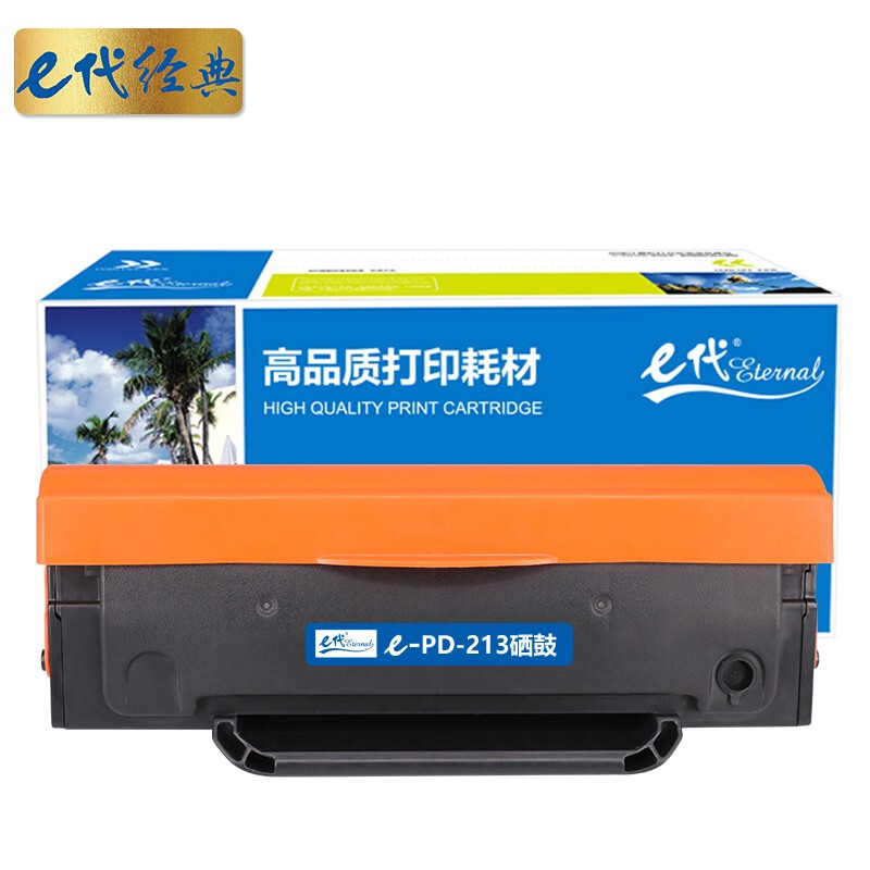e代经典 PD-213硒鼓易加粉 适用奔图P2206/P2206NW/M6202/M6603NW PD-213 黑色