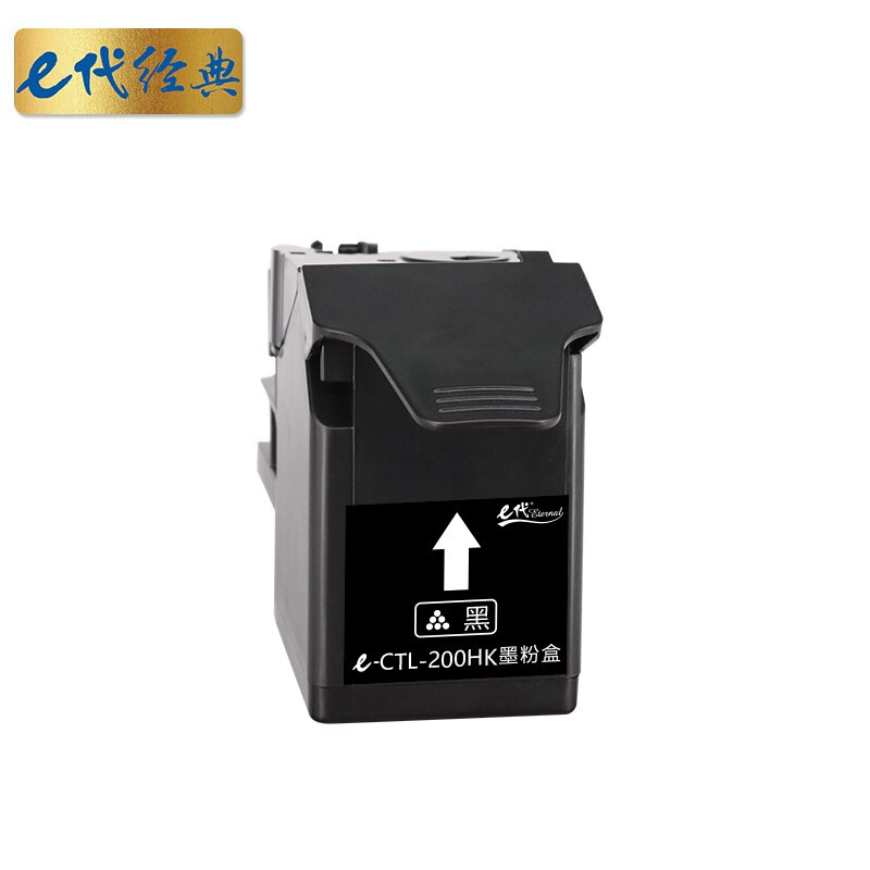 e代经典 CTL-200HK黑色粉盒 适用奔图CP2506DN/CM7006FDN彩色激光打印机/个 黑色