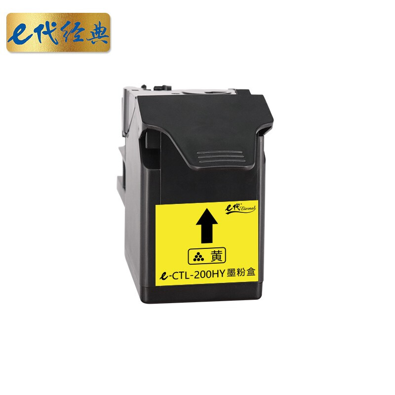 e代经典 CTL-200HY黄色粉盒 适用奔图CP2506DN/CM7006FDN彩色激光打印机/个 黑色
