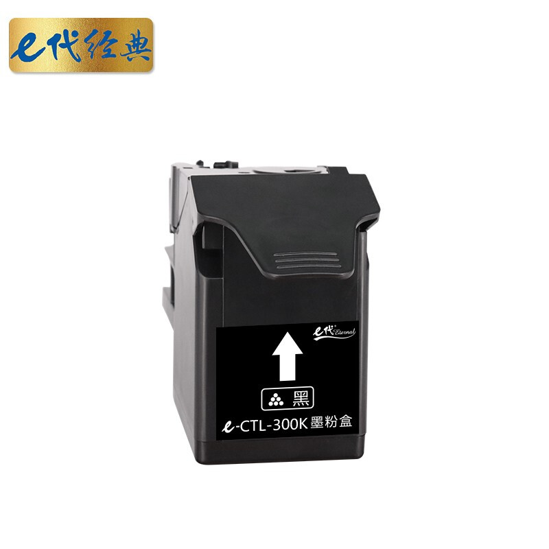 e代经典 CTL-300K黑色粉盒 适用奔图CP2300DN/CP2506DN PLUS/CM7105DN黑/个色 黑色
