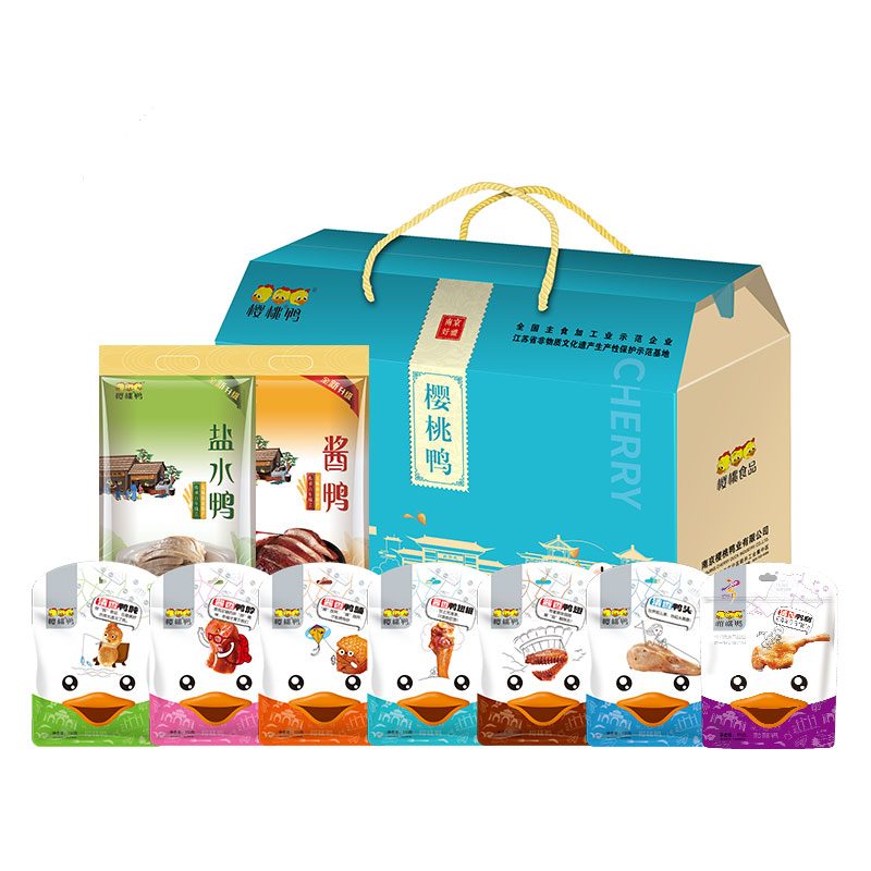 樱桃鸭金陵全鸭宴礼盒1895g  鹅仔黄  