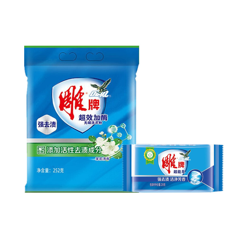 雕牌超效加酶洗衣粉252g+ 雕牌超能皂226g  自然色  