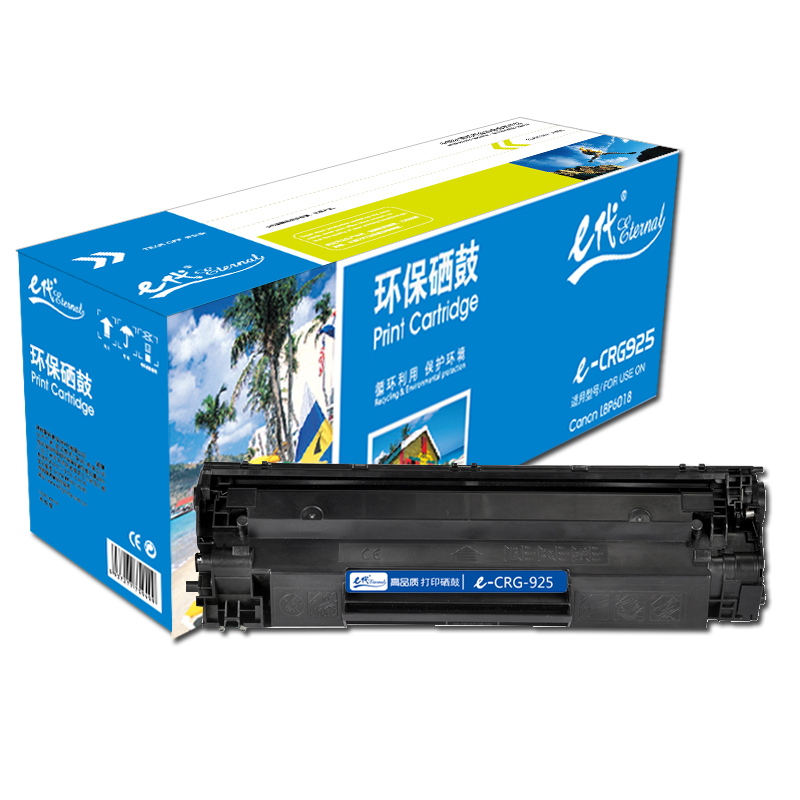 e代经典  CE285A/925黑色硒鼓(适用佳能LBP 6018/6000/3018/3108MF/3010/惠普HP P1102W/M1132/M1212nf)/个 黑色