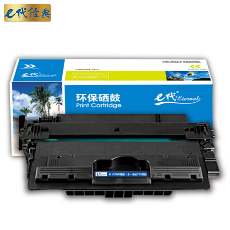 e代经典 CRG333 打印量 10000页 适用佳能LBP8780x/8750n 硒鼓 1.00 只/支 (计价单位：支) 黑色