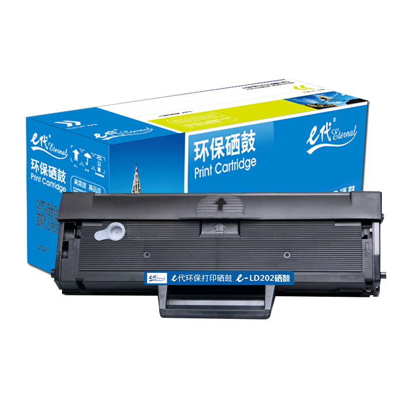 e代经典 LD202 适用联想Lenovo F2072 M2041 S2003W 硒鼓 1.00 只/支 (计价单位：支) 黑色