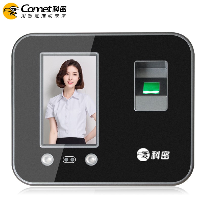 科密 人脸指纹混合识别考勤机 DF-702 台 曜石黑