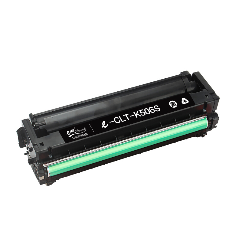 e代经典 CLT-K506S 适用三星CLP-680ND CLX-6260ND 硒鼓 1.00 只/支 (计价单位：支) 黑色
