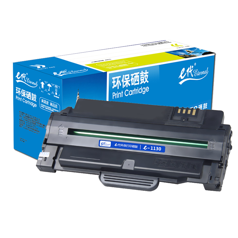 e代经典 B1130  适用戴尔1130硒鼓1130N 1133 1135N 硒鼓 1.00 只/支 (计价单位：支) 黑色