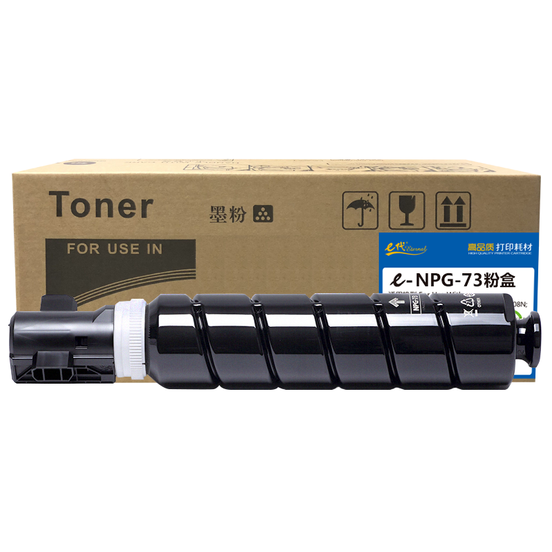 e代经典 NPG73 打印量42100页 适用佳能4525 4535 4545 4551系列 粉盒 1.00 只/支 (计价单位：支) 黑色